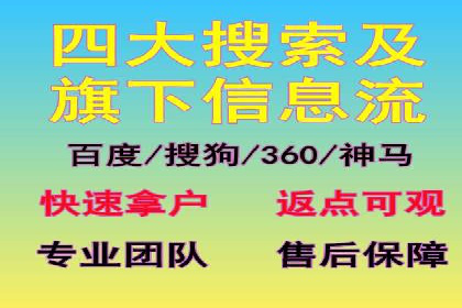 百度平台推广案例：传统行业转型升级